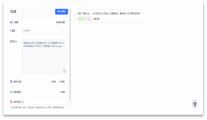 問答修改